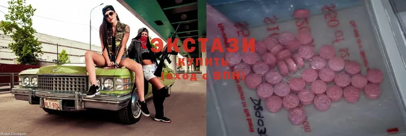 OMG рабочий сайт  Рославль  Ecstasy 99% 